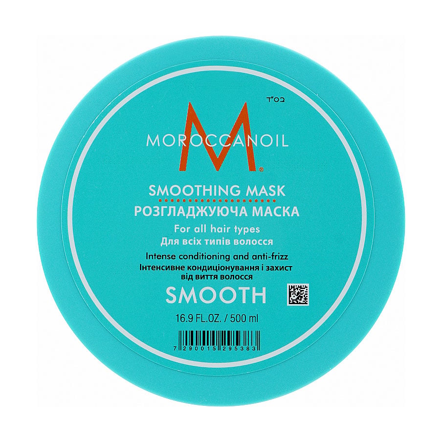 Розгладжувальна маска Moroccanoil Smoothing Hair Mask для неслухняного та кучерявого волосся, 500 мл