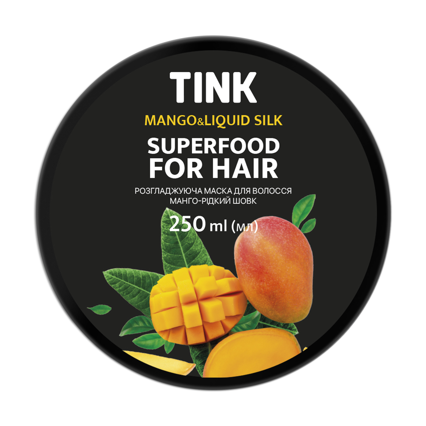 Уцінка! Розгладжувальна маска для волосся Tink SuperFood For Hair Mango &amp; Liquid Silk Mask Манго та рідкий шовк, 250 мл